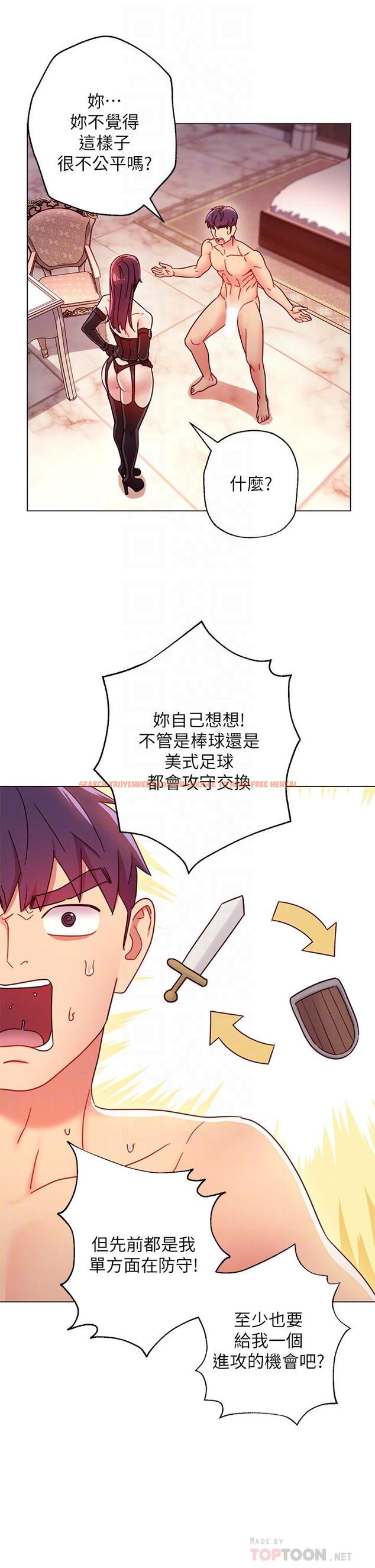 查看漫画繼母的朋友們 - 第50話-開始有感覺的靜恩 - sayhentaiz.net中的493846图片