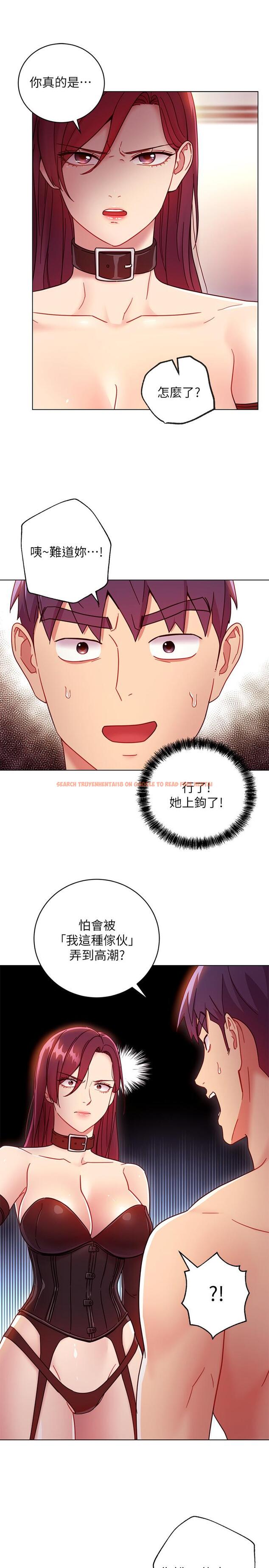 查看漫画繼母的朋友們 - 第50話-開始有感覺的靜恩 - sayhentaiz.net中的493847图片