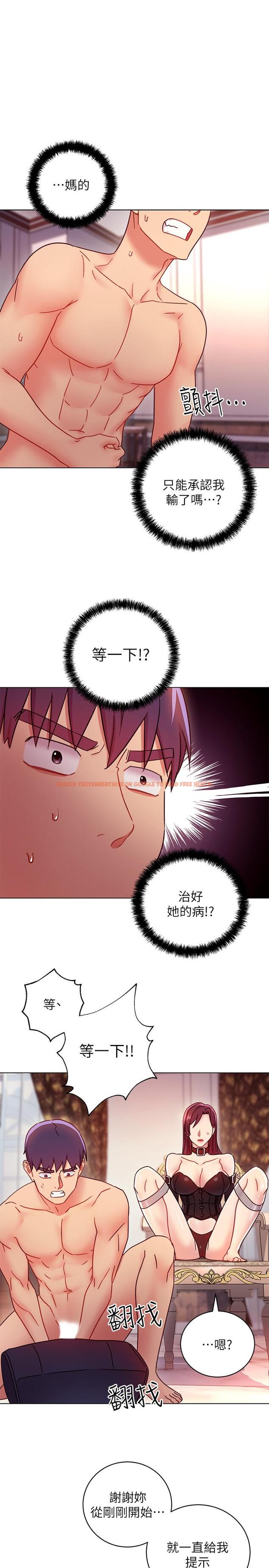 查看漫画繼母的朋友們 - 第50話-開始有感覺的靜恩 - sayhentaiz.net中的493859图片