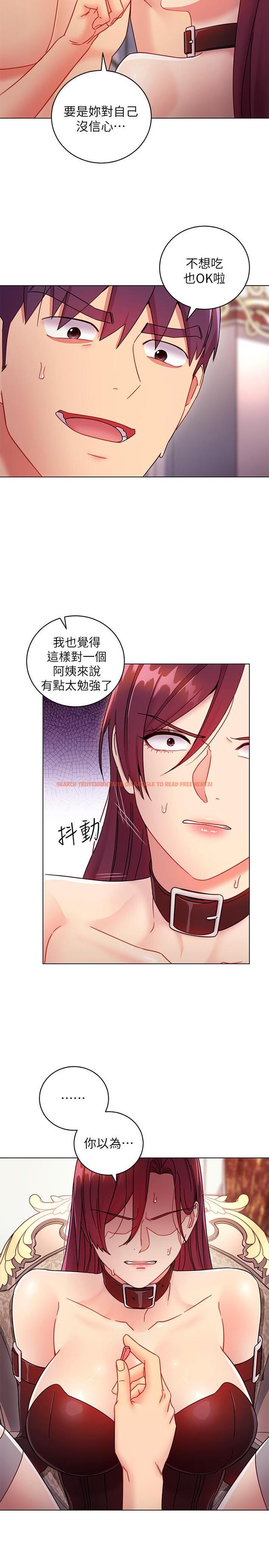 查看漫画繼母的朋友們 - 第51話-那麼了不起，怎麼一根手指就... - sayhentaiz.net中的495664图片