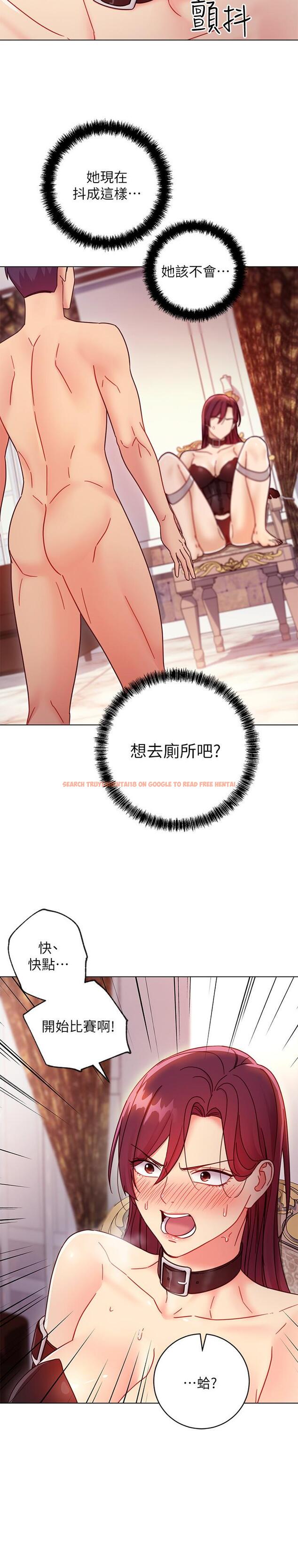 查看漫画繼母的朋友們 - 第51話-那麼了不起，怎麼一根手指就... - sayhentaiz.net中的495672图片