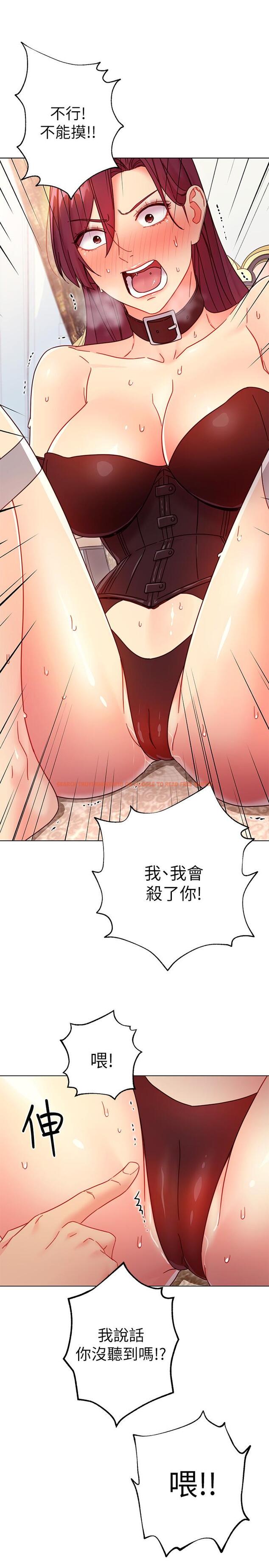 查看漫画繼母的朋友們 - 第51話-那麼了不起，怎麼一根手指就... - sayhentaiz.net中的495681图片