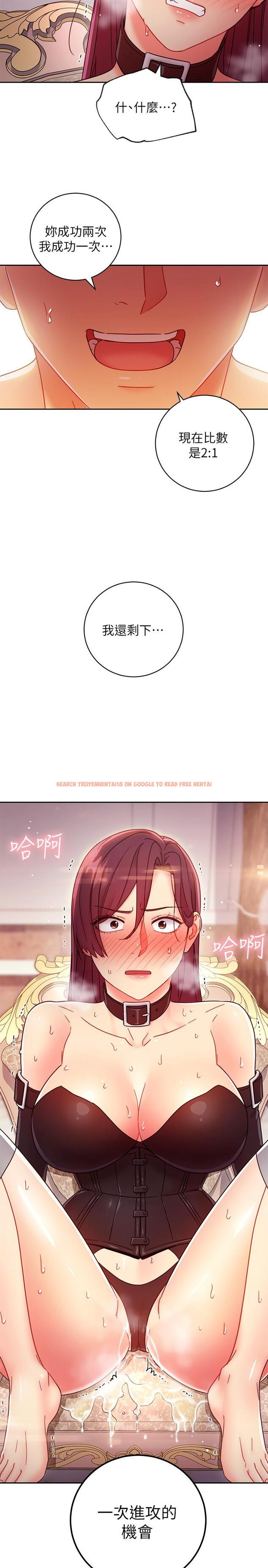 查看漫画繼母的朋友們 - 第51話-那麼了不起，怎麼一根手指就... - sayhentaiz.net中的495686图片