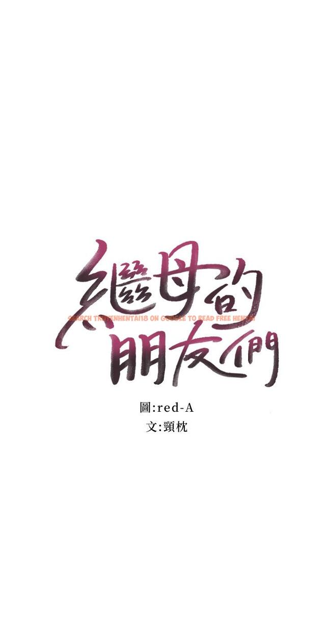 查看漫画繼母的朋友們 - 第52話-生平第一次經歷的恥辱 - sayhentaiz.net中的497679图片