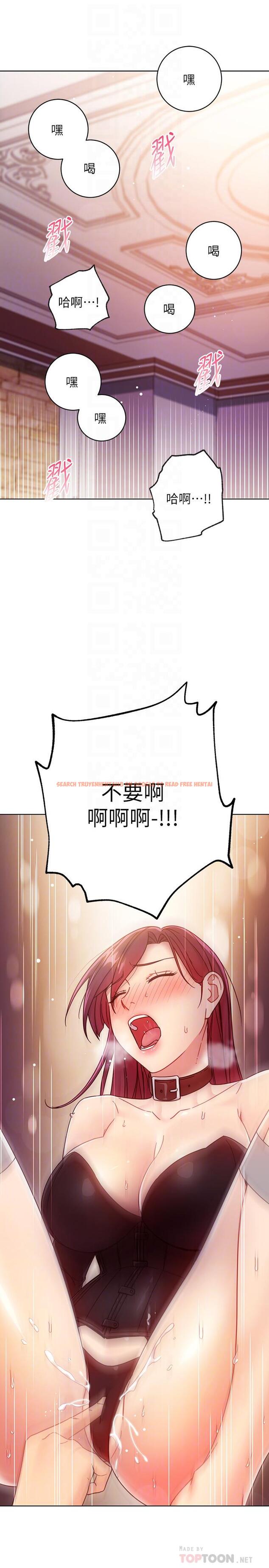 查看漫画繼母的朋友們 - 第52話-生平第一次經歷的恥辱 - sayhentaiz.net中的497683图片