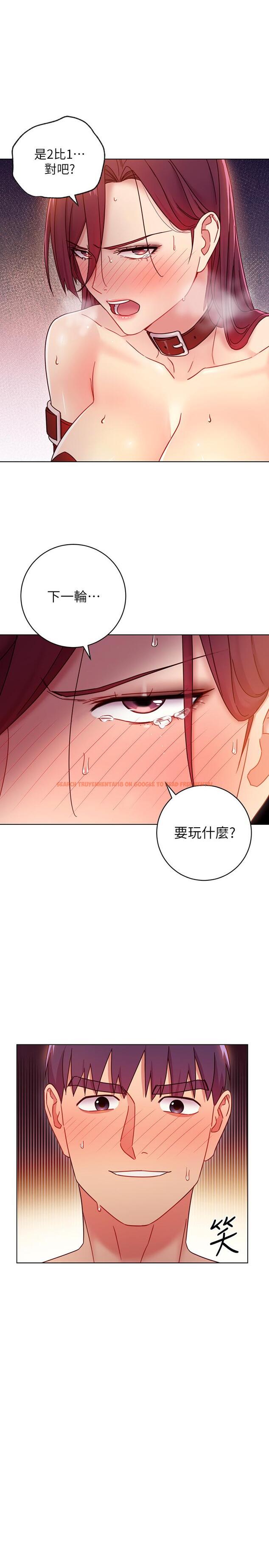 查看漫画繼母的朋友們 - 第52話-生平第一次經歷的恥辱 - sayhentaiz.net中的497686图片