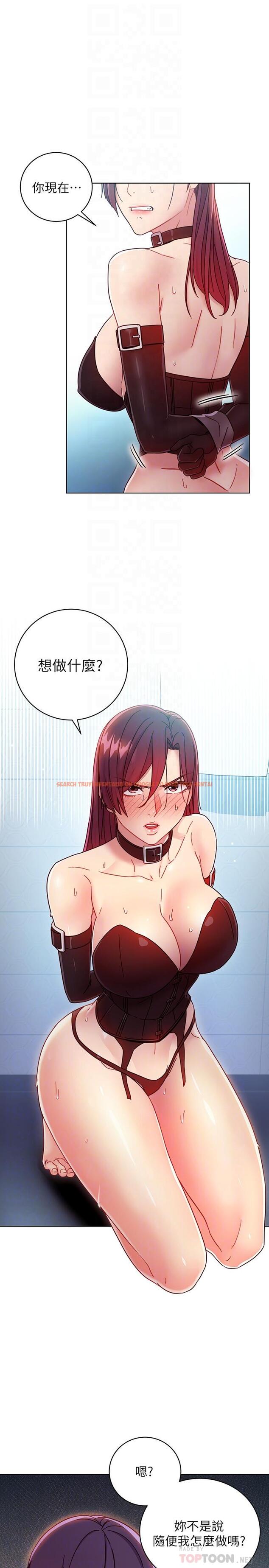 查看漫画繼母的朋友們 - 第52話-生平第一次經歷的恥辱 - sayhentaiz.net中的497687图片