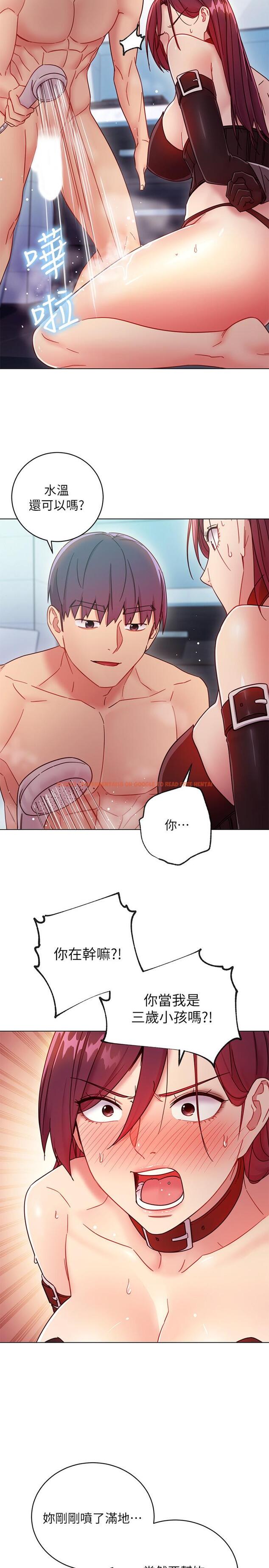 查看漫画繼母的朋友們 - 第52話-生平第一次經歷的恥辱 - sayhentaiz.net中的497690图片