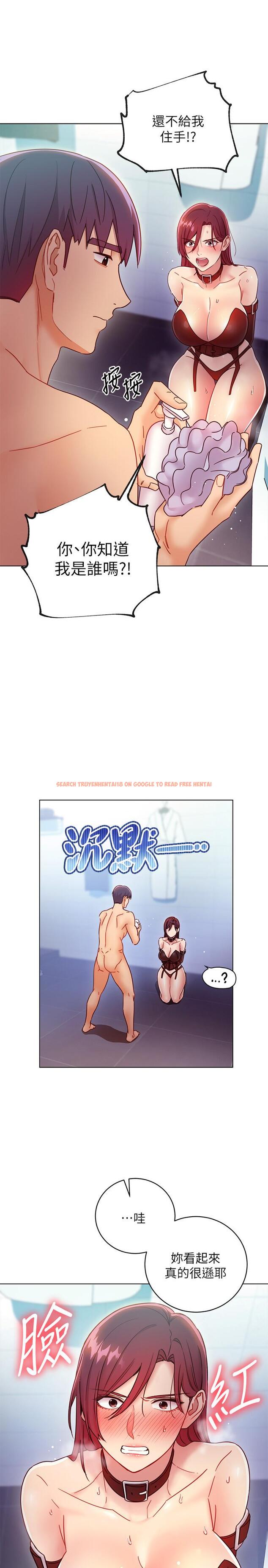 查看漫画繼母的朋友們 - 第52話-生平第一次經歷的恥辱 - sayhentaiz.net中的497692图片