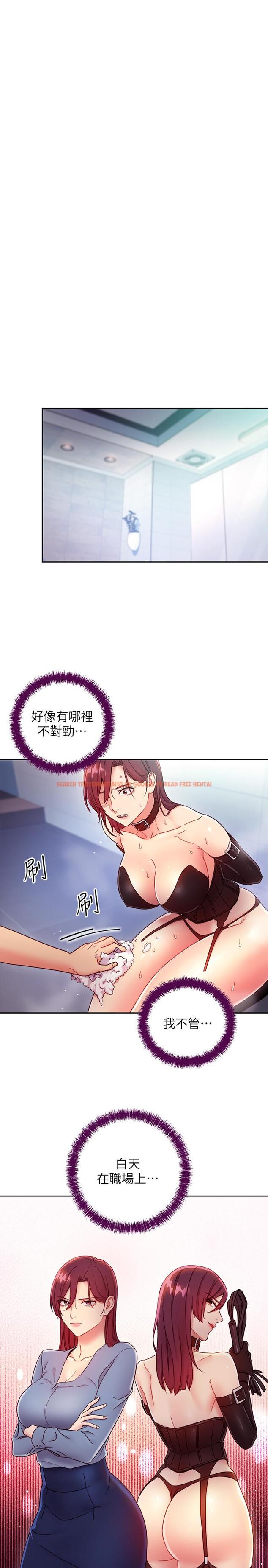 查看漫画繼母的朋友們 - 第52話-生平第一次經歷的恥辱 - sayhentaiz.net中的497694图片