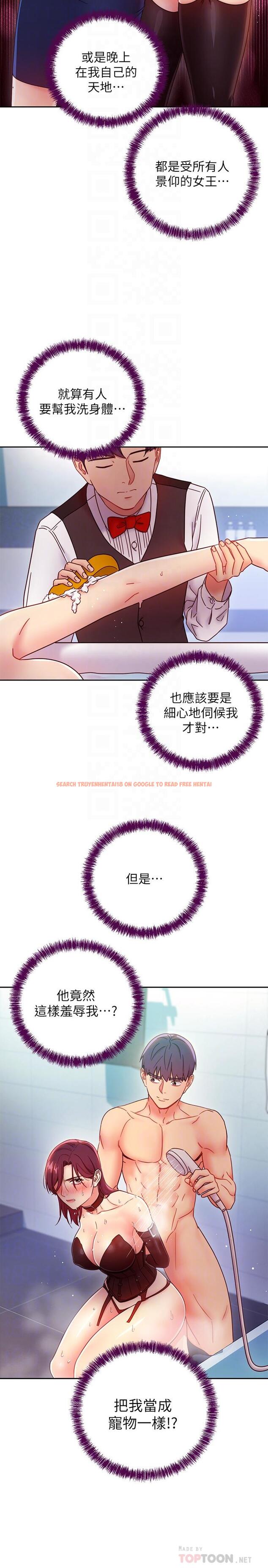 查看漫画繼母的朋友們 - 第52話-生平第一次經歷的恥辱 - sayhentaiz.net中的497695图片