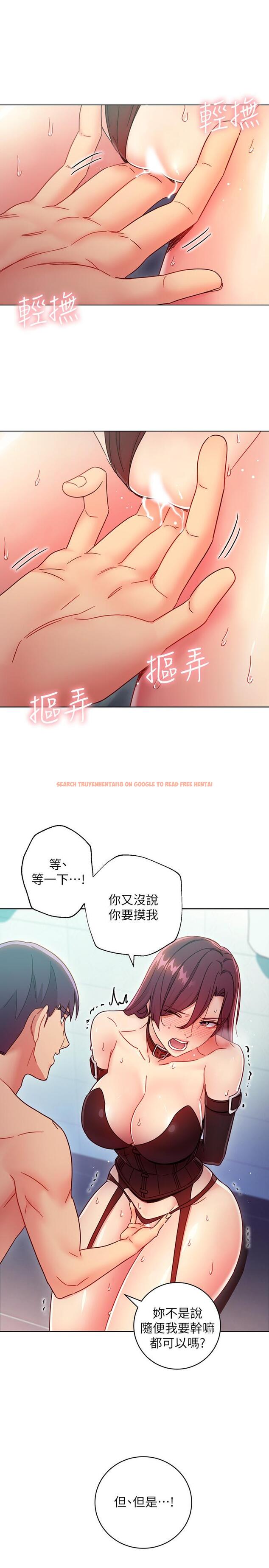 查看漫画繼母的朋友們 - 第52話-生平第一次經歷的恥辱 - sayhentaiz.net中的497700图片