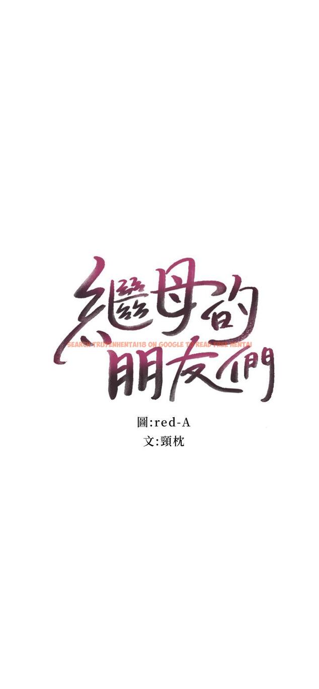 查看漫画繼母的朋友們 - 第53話-什麼女王...明明這麼淫蕩 - sayhentaiz.net中的499395图片