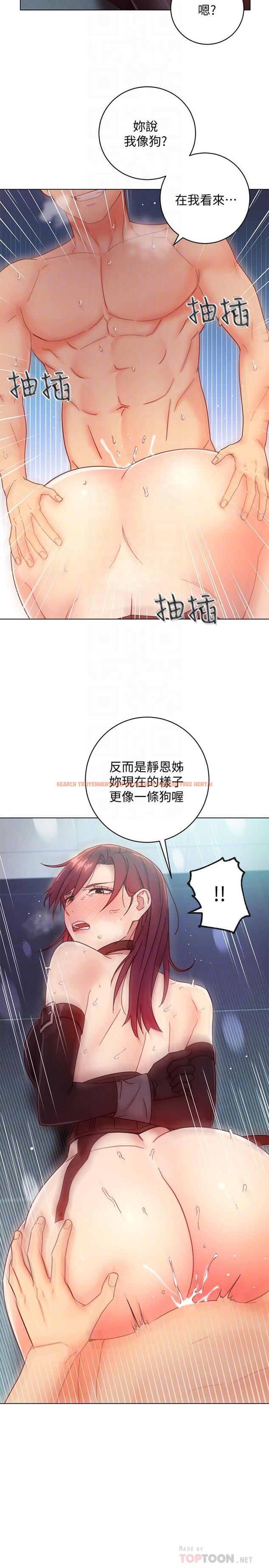 查看漫画繼母的朋友們 - 第53話-什麼女王...明明這麼淫蕩 - sayhentaiz.net中的499397图片