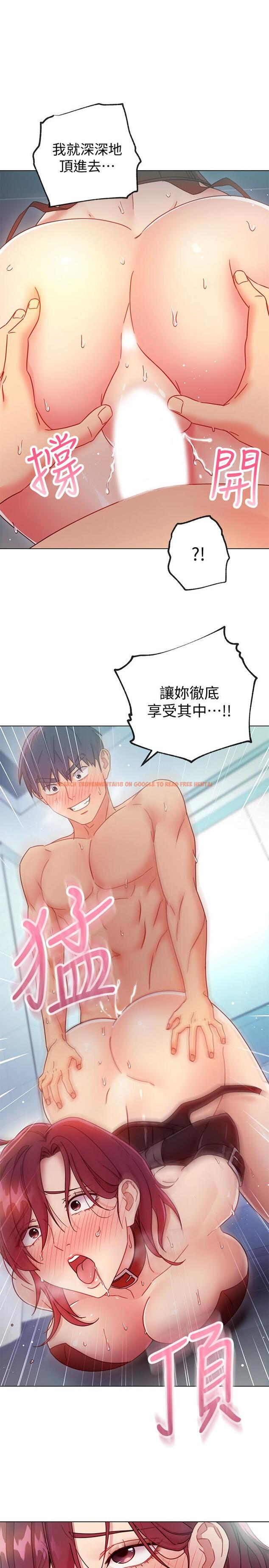 查看漫画繼母的朋友們 - 第53話-什麼女王...明明這麼淫蕩 - sayhentaiz.net中的499402图片