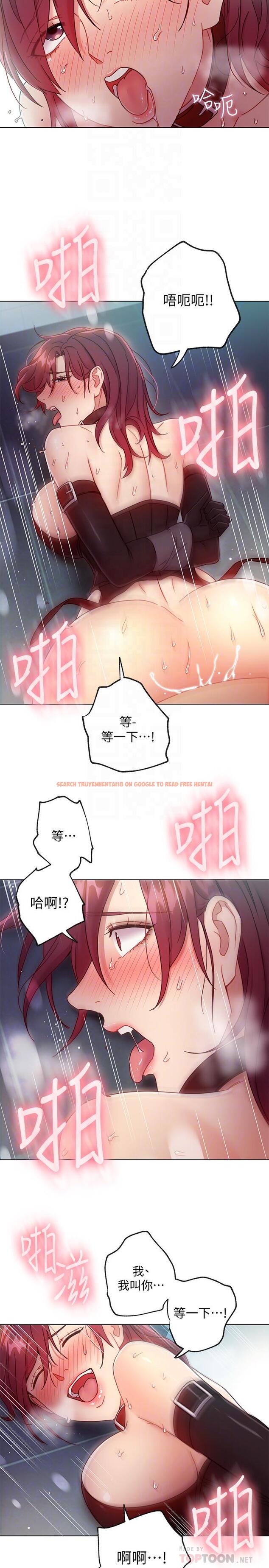 查看漫画繼母的朋友們 - 第53話-什麼女王...明明這麼淫蕩 - sayhentaiz.net中的499403图片