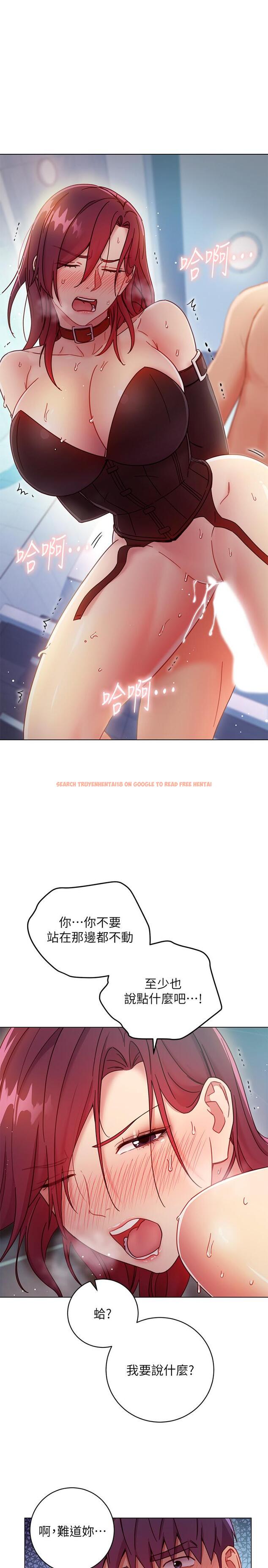 查看漫画繼母的朋友們 - 第53話-什麼女王...明明這麼淫蕩 - sayhentaiz.net中的499408图片