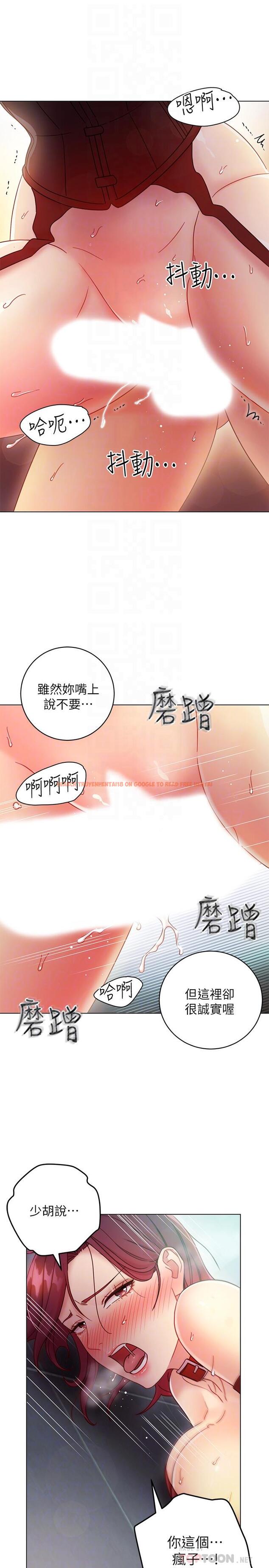 查看漫画繼母的朋友們 - 第53話-什麼女王...明明這麼淫蕩 - sayhentaiz.net中的499411图片