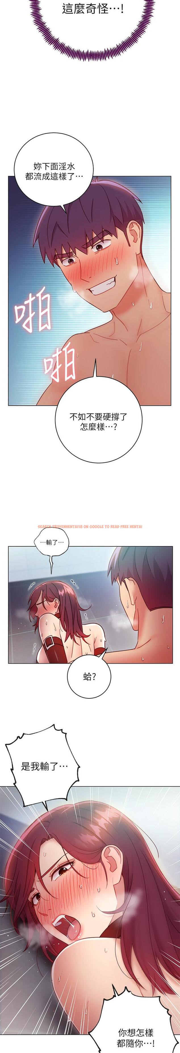 查看漫画繼母的朋友們 - 第53話-什麼女王...明明這麼淫蕩 - sayhentaiz.net中的499414图片