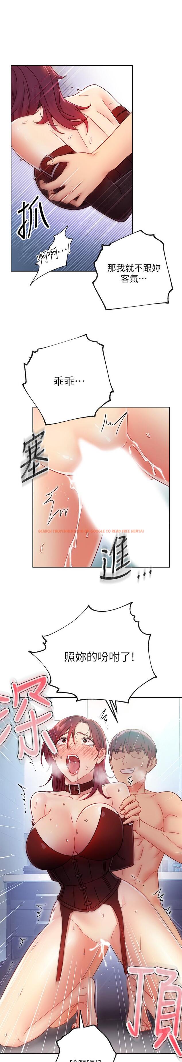 查看漫画繼母的朋友們 - 第53話-什麼女王...明明這麼淫蕩 - sayhentaiz.net中的499416图片