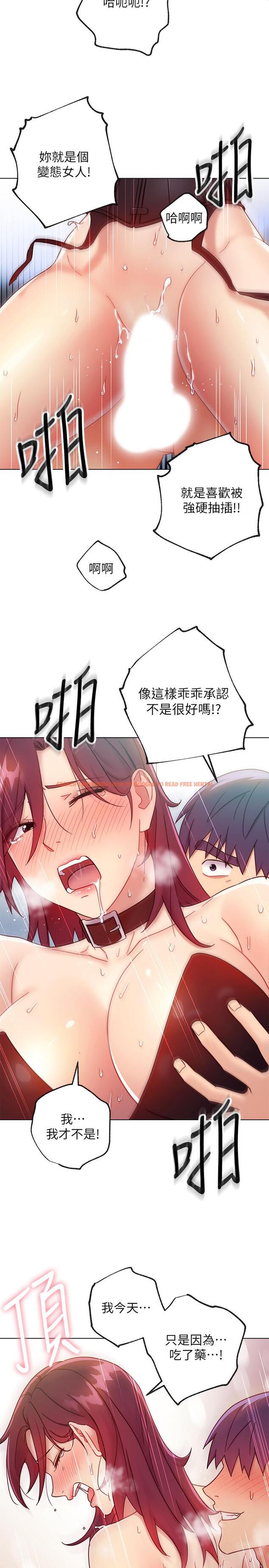 查看漫画繼母的朋友們 - 第53話-什麼女王...明明這麼淫蕩 - sayhentaiz.net中的499417图片