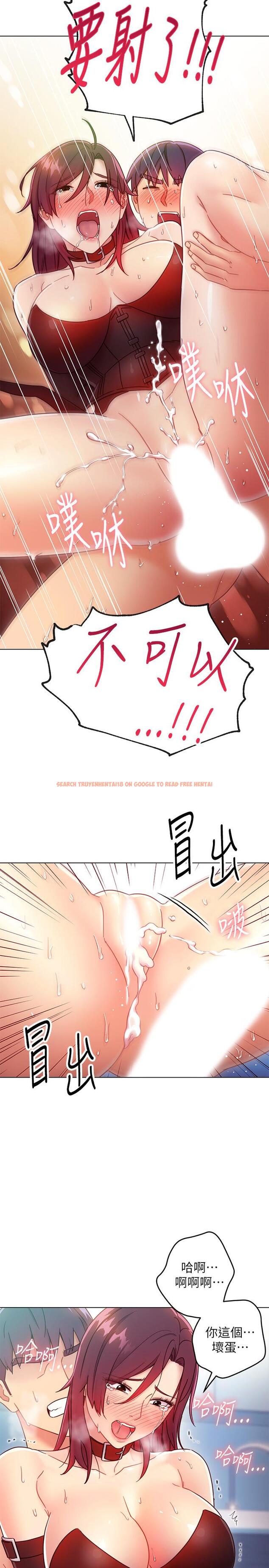 查看漫画繼母的朋友們 - 第53話-什麼女王...明明這麼淫蕩 - sayhentaiz.net中的499420图片