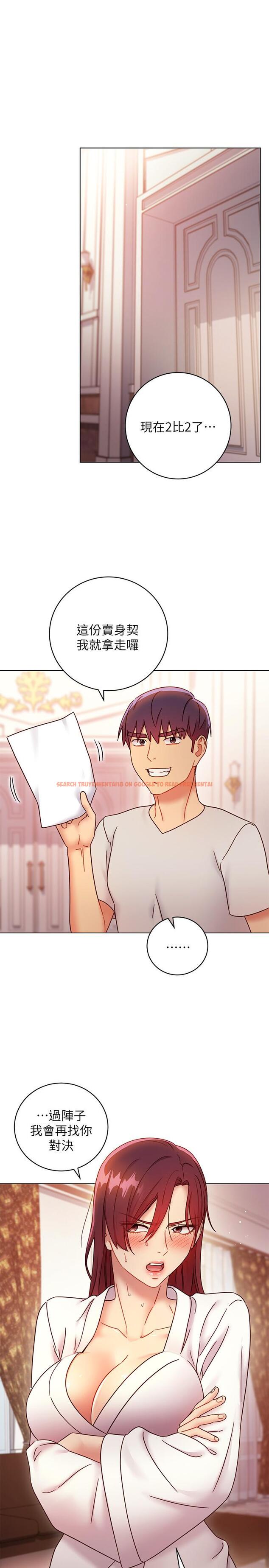 查看漫画繼母的朋友們 - 第53話-什麼女王...明明這麼淫蕩 - sayhentaiz.net中的499422图片