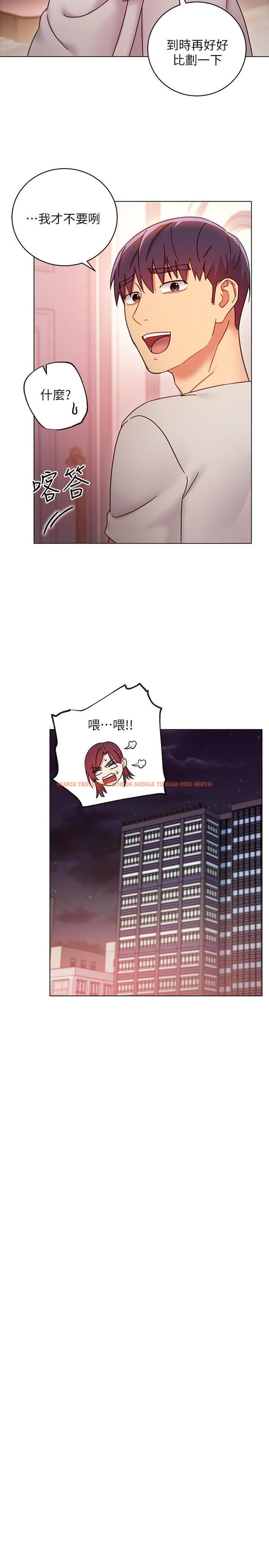 查看漫画繼母的朋友們 - 第53話-什麼女王...明明這麼淫蕩 - sayhentaiz.net中的499423图片