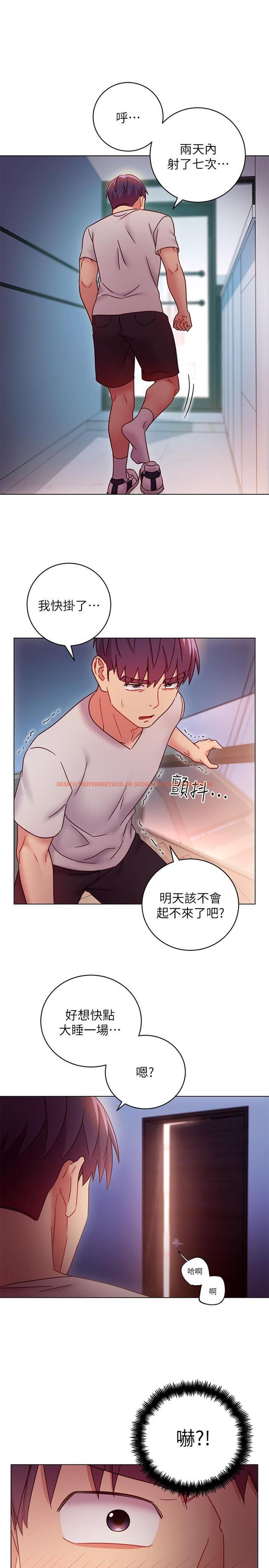 查看漫画繼母的朋友們 - 第53話-什麼女王...明明這麼淫蕩 - sayhentaiz.net中的499425图片