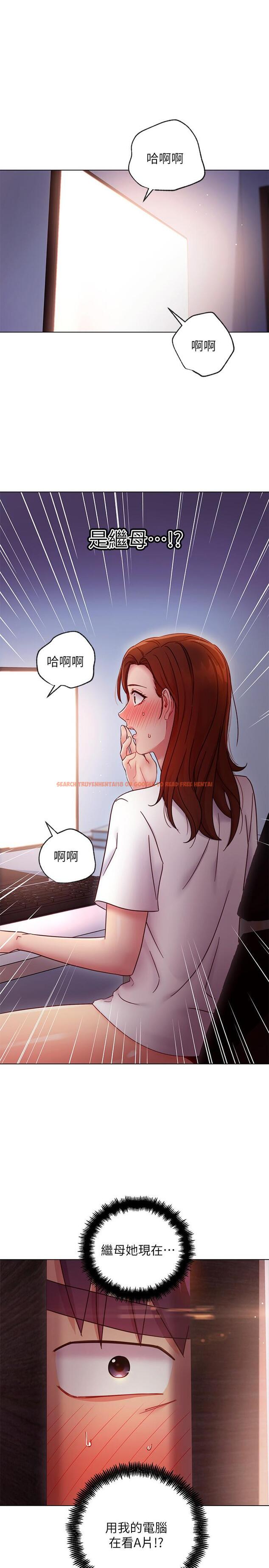 查看漫画繼母的朋友們 - 第54話-你在看這種東西？ - sayhentaiz.net中的501504图片