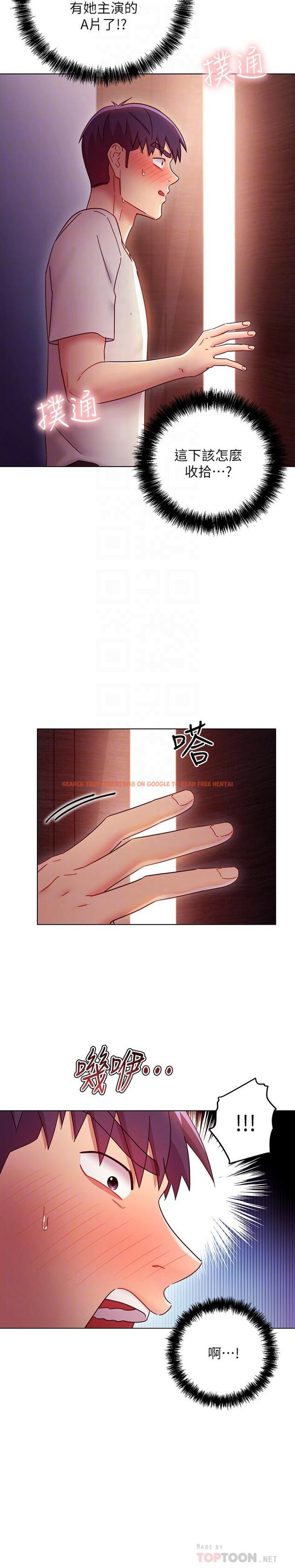 查看漫画繼母的朋友們 - 第54話-你在看這種東西？ - sayhentaiz.net中的501507图片
