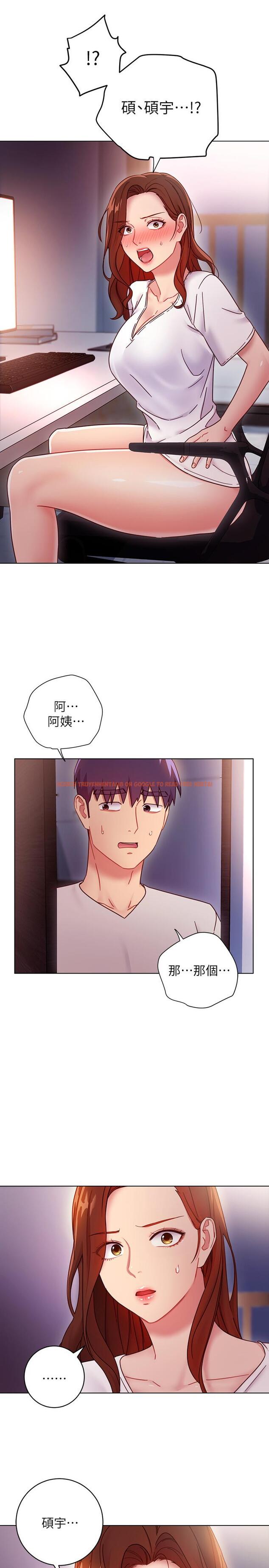 查看漫画繼母的朋友們 - 第54話-你在看這種東西？ - sayhentaiz.net中的501508图片