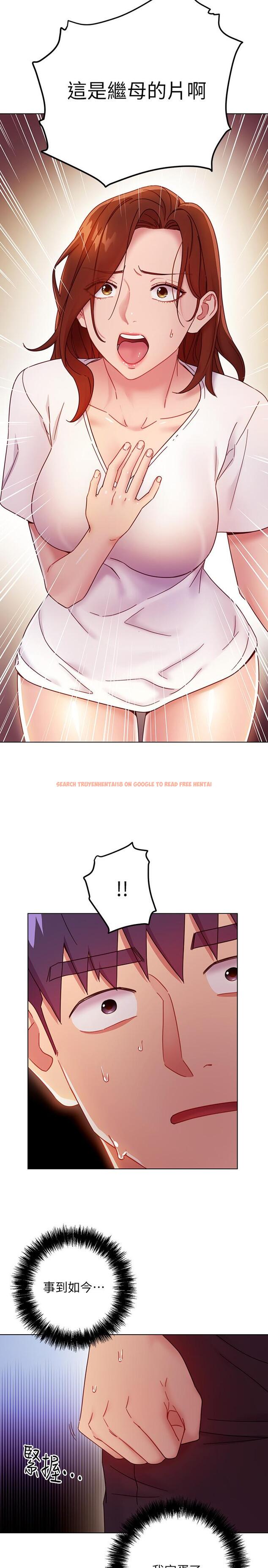 查看漫画繼母的朋友們 - 第54話-你在看這種東西？ - sayhentaiz.net中的501512图片