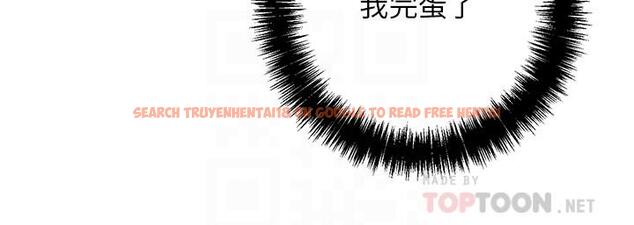 查看漫画繼母的朋友們 - 第54話-你在看這種東西？ - sayhentaiz.net中的501513图片