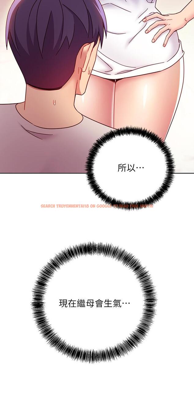 查看漫画繼母的朋友們 - 第54話-你在看這種東西？ - sayhentaiz.net中的501516图片
