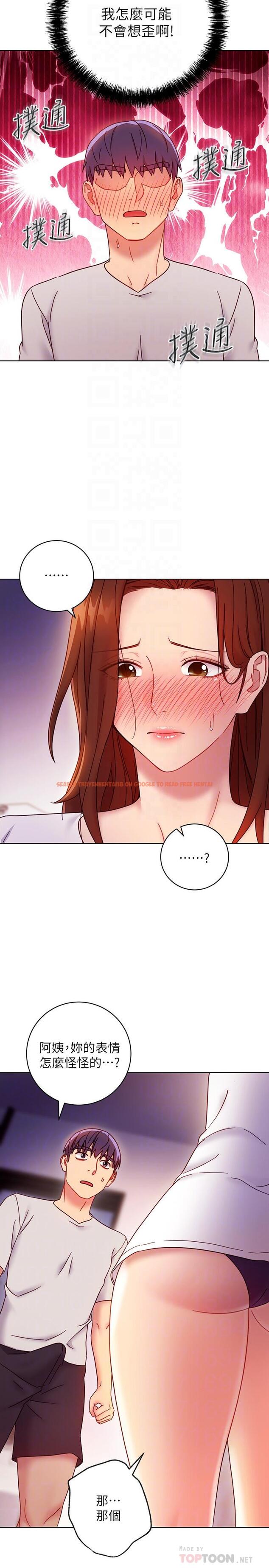 查看漫画繼母的朋友們 - 第54話-你在看這種東西？ - sayhentaiz.net中的501521图片