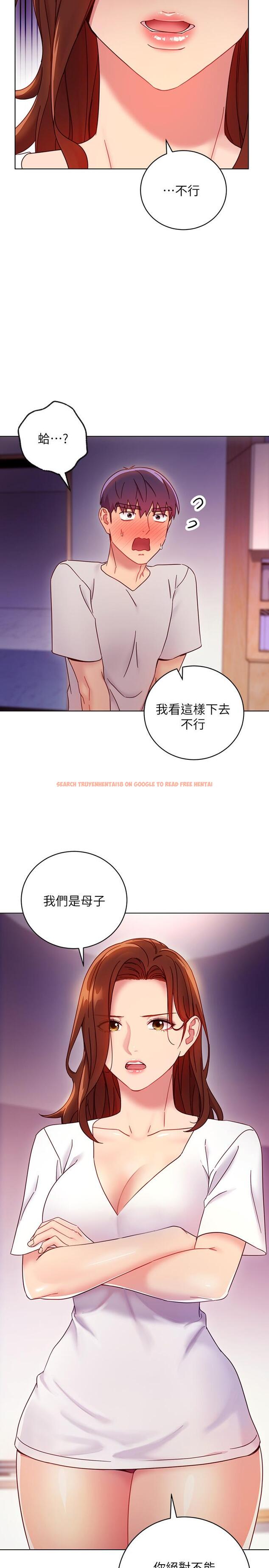 查看漫画繼母的朋友們 - 第54話-你在看這種東西？ - sayhentaiz.net中的501524图片