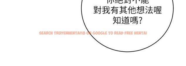 查看漫画繼母的朋友們 - 第54話-你在看這種東西？ - sayhentaiz.net中的501525图片