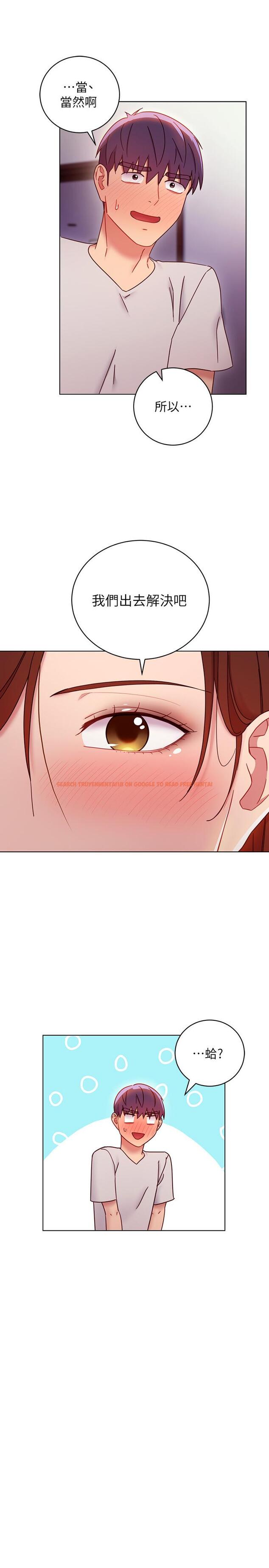 查看漫画繼母的朋友們 - 第54話-你在看這種東西？ - sayhentaiz.net中的501526图片