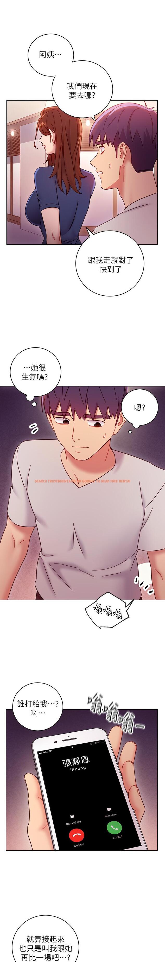 查看漫画繼母的朋友們 - 第54話-你在看這種東西？ - sayhentaiz.net中的501529图片