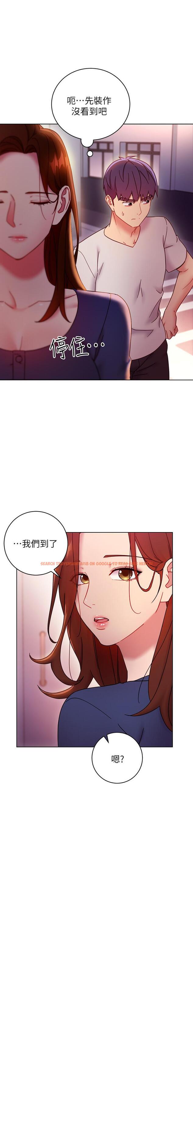 查看漫画繼母的朋友們 - 第54話-你在看這種東西？ - sayhentaiz.net中的501532图片