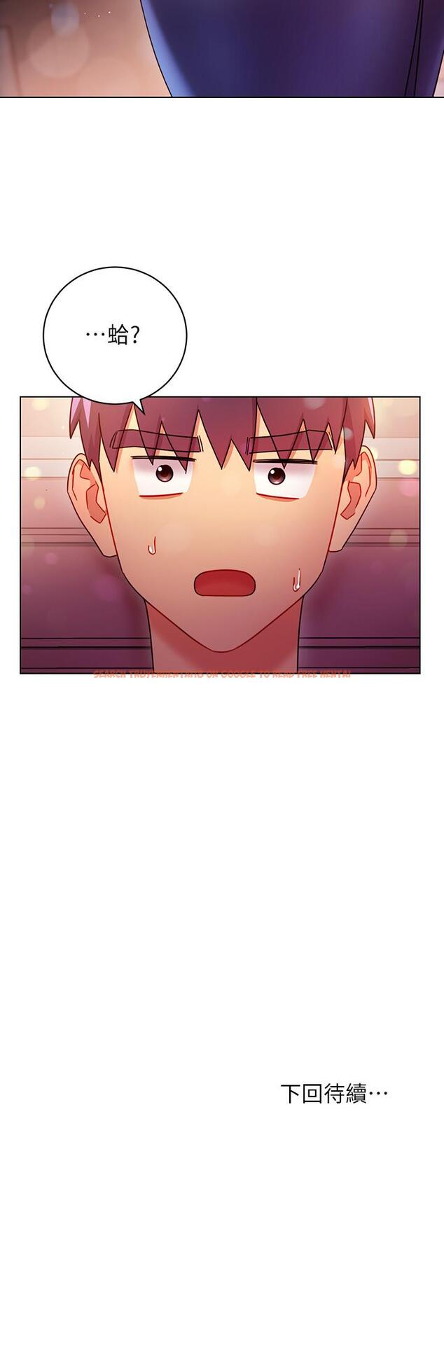 查看漫画繼母的朋友們 - 第54話-你在看這種東西？ - sayhentaiz.net中的501534图片