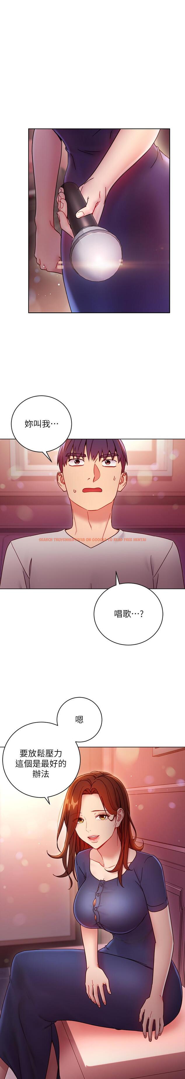 查看漫画繼母的朋友們 - 第55話-不自覺摸上繼母的胸 - sayhentaiz.net中的503166图片