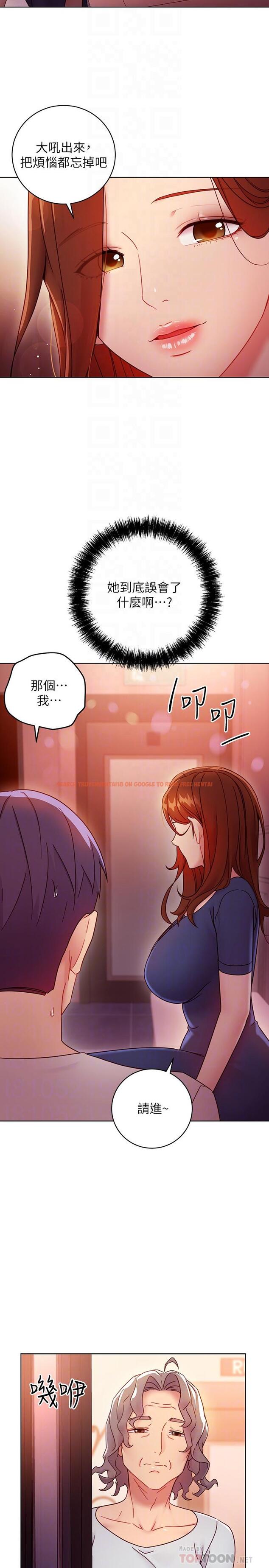 查看漫画繼母的朋友們 - 第55話-不自覺摸上繼母的胸 - sayhentaiz.net中的503167图片