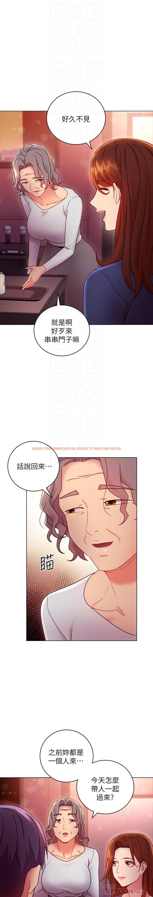 查看漫画繼母的朋友們 - 第55話-不自覺摸上繼母的胸 - sayhentaiz.net中的503169图片