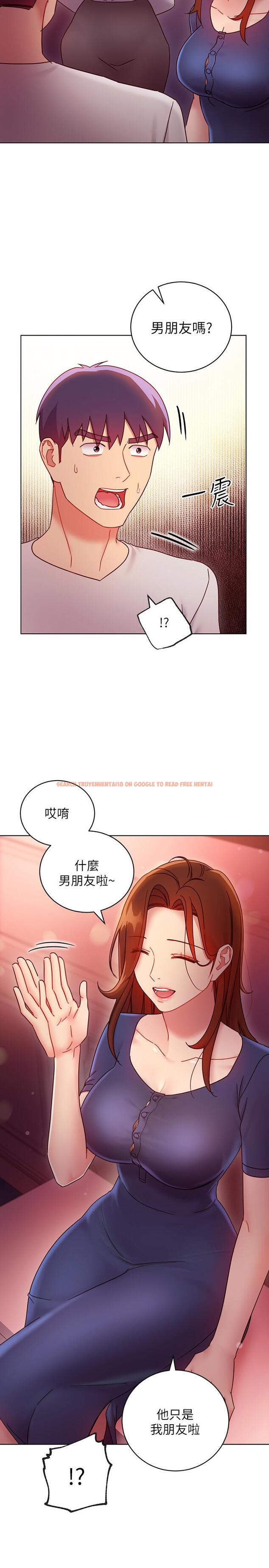 查看漫画繼母的朋友們 - 第55話-不自覺摸上繼母的胸 - sayhentaiz.net中的503170图片