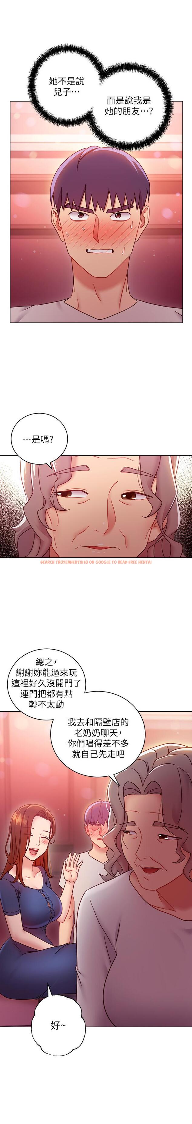 查看漫画繼母的朋友們 - 第55話-不自覺摸上繼母的胸 - sayhentaiz.net中的503172图片