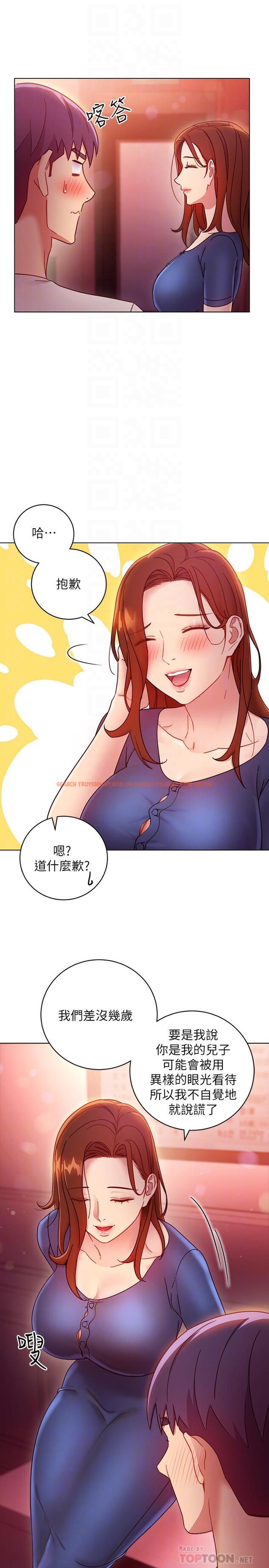查看漫画繼母的朋友們 - 第55話-不自覺摸上繼母的胸 - sayhentaiz.net中的503173图片