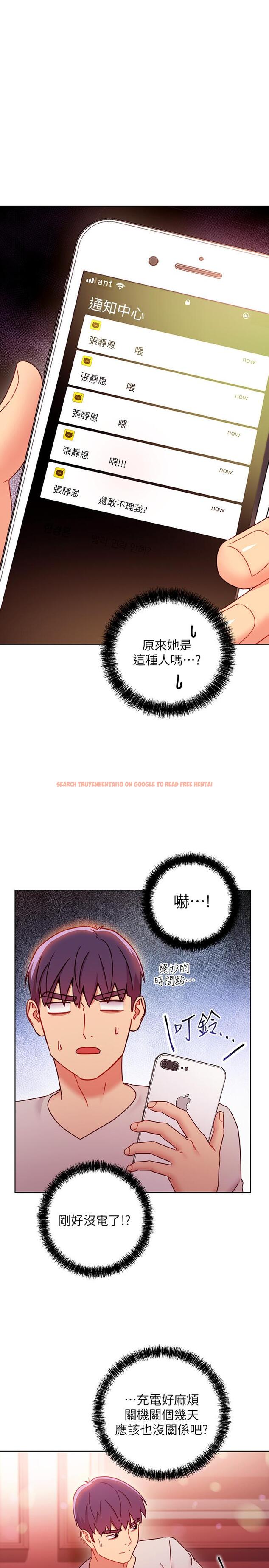 查看漫画繼母的朋友們 - 第55話-不自覺摸上繼母的胸 - sayhentaiz.net中的503180图片