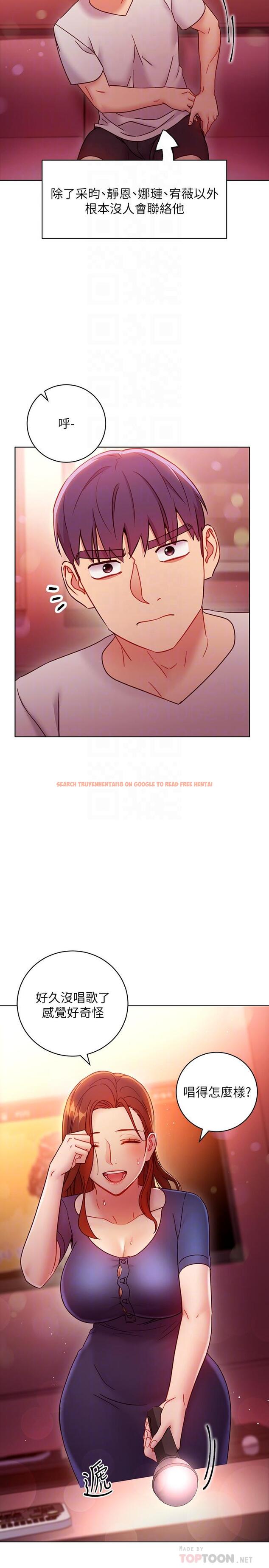 查看漫画繼母的朋友們 - 第55話-不自覺摸上繼母的胸 - sayhentaiz.net中的503181图片